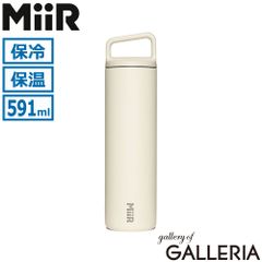 未使用 PRADA プラダ ステンレスボトル ウォーターボトル 水筒