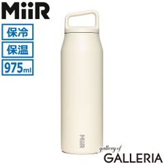 新品未使用 EREWHON タンブラー Miir 20oz Bottle - メルカリ