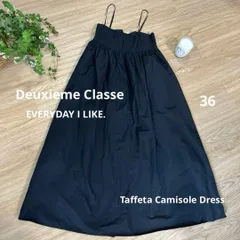 Deuxieme Classe　タフタキャミソールドレス　36　ロングワンピースのサムネイル