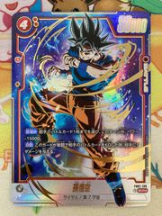 最安値 ドラゴンボール フュージョンワールド スタートデッキ 悟空