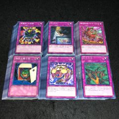 遊戯王 ウルパラ まとめ売り - メルカリ