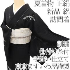 百華❀Y5179◇美品 有松鳴海絞り 朝顔 綿 手縫い仕立て 浴衣 夏着物