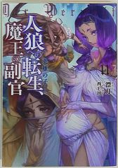 男闘呼組 CD 成田昭次 Free Way - メルカリ