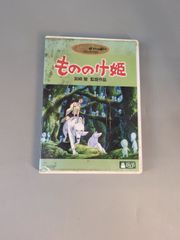 지브리가 가득 COLLECTION 모노노케 공주 DVD 3장 세트 미야자키 하야오 감독 작품 스튜디오 지브리 본편 디스크＋특전 디스크 2장 사양 명작 애니메이션 영화 VWDZ8010 집 시간 관리 DVD-B-015