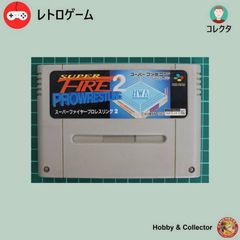 実機動作確認済】スーパーファイヤープロレスリング2 完品 SFC 箱説