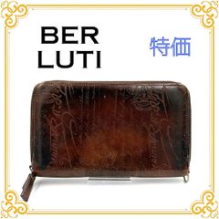 44 長財布 ベルルッティ イタウバ（ITAUBA） ジャンク品❗️ - メルカリ