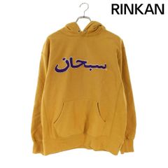 藤井風着用モデル supreme シュプリーム パイルアラビック ロゴ
