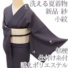 百華❀Y5179◇美品 有松鳴海絞り 朝顔 綿 手縫い仕立て 浴衣 夏着物