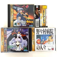 2026年最新】まとめ売り セガサターンの人気アイテム - メルカリ