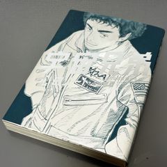 シグルイ 全15巻セット 山口貴由 南條範夫 - メルカリ