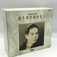 ☆ 農家のヨメになりたい DVD BOX (2DVD) PCBE51175 深田恭子 中村俊介 