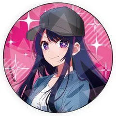 推しの子 ホログラム缶バッジ おでかけver. アイ グッズ 描き下ろしイラスト 65mm グッズ 缶バッジ カンバッジ カンバッチ 缶バッチのサムネイル