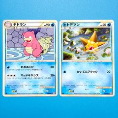 ヤドン&ヤドラン 1ED ◇ 拡張パック 月光の追跡 DP4 DP - メルカリ