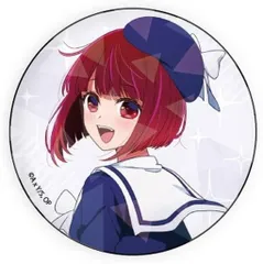 推しの子 ホログラム缶バッジ おでかけver. 有馬かな グッズ 描き下ろしイラスト 65mm グッズ 缶バッジ カンバッジ カンバッチ 缶バッチのサムネイル