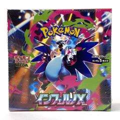 ポケモンカード☆インフェルノX☆完全未開封box☆シュリンク付き