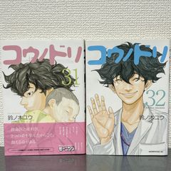 シグルイ 全15巻セット 山口貴由 南條範夫 - メルカリ