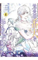東尋坊マジック／二階堂黎人 - メルカリ