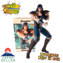 호쿠토의 주먹 -FIST OF THE NORTH STAR-Grandista-REI-