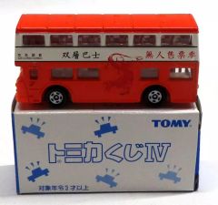 トミカ ロンドンバス 10周年記念 とフォルクスワーゲン コンパチ湘南