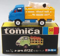 黒箱トミカ 50 トヨタハイエース牧場トラック 美品 日本製 - メルカリ