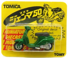 2026年最新】トミカ ジェンマの人気アイテム - メルカリ