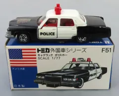 2026年最新】トミカ キャデラック 日本製の人気アイテム - メルカリ