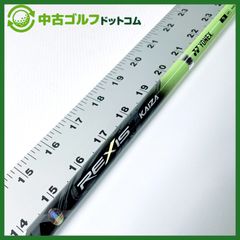 ヨネックス　スリーブ付シャフト　レクシスカイザ　MASS　W6　ドライバー用 ヨネックス スリーブ付シャフト レクシスカイザ MASS W6 ドライバー用