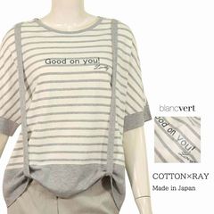 【定価￥27,000の70％OFF】BLANC VERT studio【ブランベールストゥーディオ】レディース 春夏　サスペンダーデザインボーダーTシャツ/グレー×ホワイト【サイズ38】【日本製】