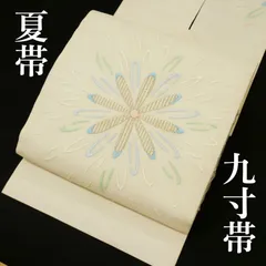 【お仕立て上がり・新品】｜夏帯｜未使用｜紗｜九寸名古屋帯｜正絹｜オフホワイト｜放射華文様｜刺繍と見紛う立体感。織りで魅せる夏の意匠。｜優しい彩りのハーモニー。のサムネイル