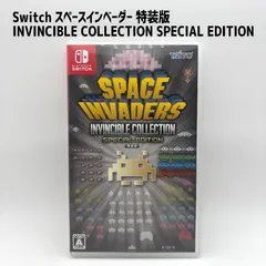 2026年最新】スペースインベーダー インヴィンシブルコレクション 特装