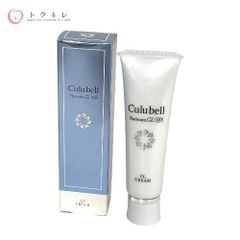 トクキレ】クリューベル CLローション N 150ml 未使用 薬用美白化粧水