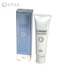 【トクキレ】クリューベル CLクリーム N 30g 未使用 フェイスクリーム 薬用美白クリーム ネコポス発送のサムネイル