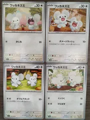 ポケモンカード　ワッカネズミ　Ｋ−10のサムネイル