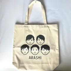 2026年最新】嵐 展覧会 ポーチの人気アイテム - メルカリ