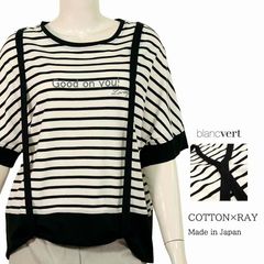【定価￥27,000の70％OFF】BLANC VERT studio【ブランベールストゥーディオ】レディース 春夏　サスペンダーデザインボーダーTシャツ/ブラック×ホワイト【サイズ38】【日本製】