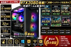 ゲーミングPC Core i5 GTX1660 16GB Win11 FF14快適 - メルカリ