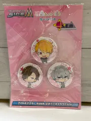【I7-44】◎  アイドルマスター SideM 理由あってMini! 缶バッジセット S.E.M  未開封のサムネイル