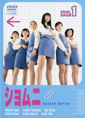 ショムニ ファースト＋セカンド DVD 全巻セット - メルカリ