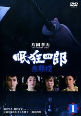 DVD 時代劇 「眠狂四郎」シリーズ 無頼控 全11巻 全巻 片岡孝夫 眠狂四郎 無頼控 DVD 1〜11全巻セット 片岡孝夫 - メルカリ