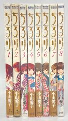 ちろり : 横濱海岸通り21番地-B海の聴こえる喫茶店にて 全巻完結1~8巻