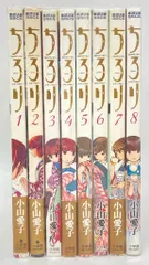 2026年最新】ちろり 小山愛子の人気アイテム - メルカリ
