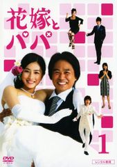 中古】 日本統一 61 [レンタル落ち] [DVD] - メルカリ