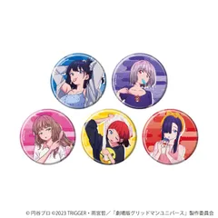 【予約】【新品】グリッドマンユニバース 缶バッジ 37 お風呂上りver. 描き下ろしイラスト 5個入り1BOX【正規品】のサムネイル