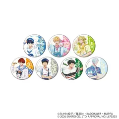 【予約】【新品】忘却バッテリー×サンリオキャラクターズ ホログラム缶バッジ 01 コラボイラスト 7個入り1BOX【正規品】のサムネイル