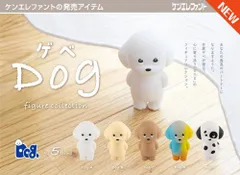 【予約】【新品】ケンエレファント ゲベ Dog フィギュアコレクション BOX版 12個入り1BOX【正規品】のサムネイル