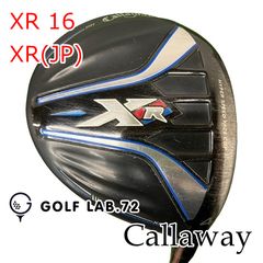 キャロウェイ スティールヘッド XR レディース ユーティリティ 6UT