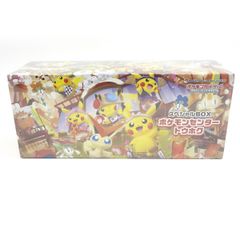 シュリンク付き 新品未開封 スペシャルBOX ポケモンセンター トウホク