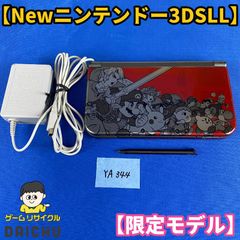 PS-ドラえもん2 SOS!おとぎの国 復刻版 - メルカリ