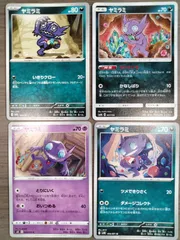 ポケモンカード　ヤミラミ　Ｋ−10のサムネイル