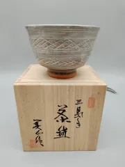 2026年最新】抹茶茶碗 木箱の人気アイテム - メルカリ